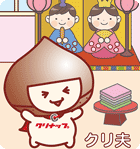 3月ぬりえ