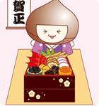 1月ぬりえ