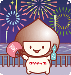 8月ぬりえ