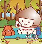 9月ぬりえ
