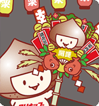 11月ぬりえ