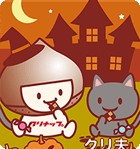 10月ぬりえ
