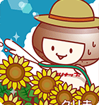 8月ぬりえ