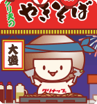 8月ぬりえ