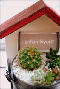 おうちごはんを楽しむ会 gohan-biyori* miho