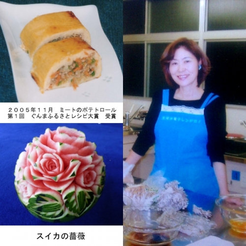 金井れい子