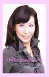アトリエグレイスフルローズ 手塚智子