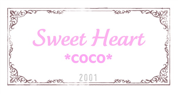SWEET HEART 木村 登志子