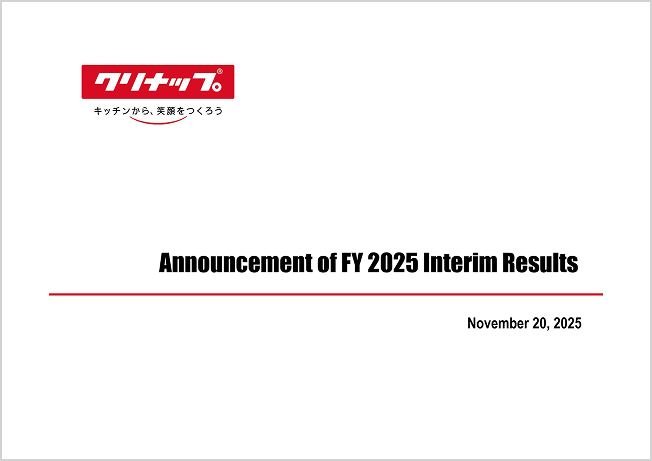 Announcement of FY Results