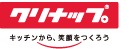 キッチンから、笑顔をつくろう「クリナップ」