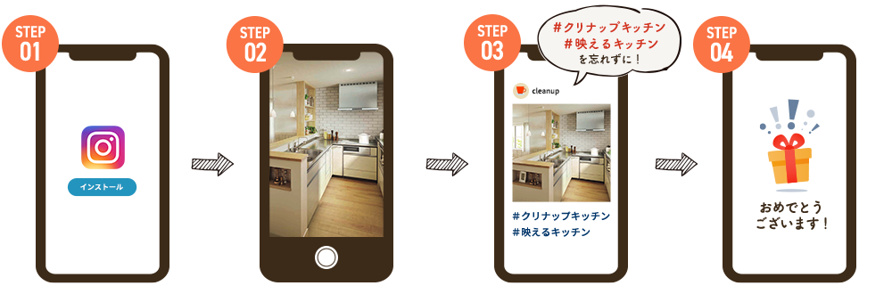＃クリナップキッチン ＃映えるキッチンを忘れずに！