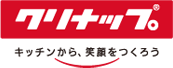 クリナップ | キッチンから、笑顔をつくろう