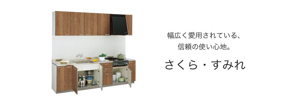 さくら・すみれの画像です。