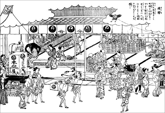 江戸名所図会