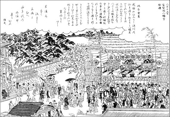 『東都歳時記』八月十五日　富賀岡八幡宮祭礼(深川八幡祭の様子)