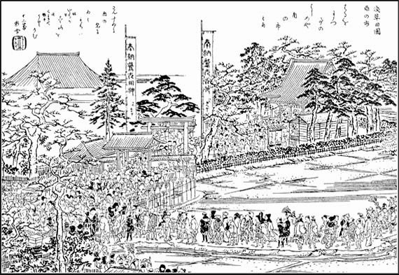 『東都歳事記』浅草田圃 酉の市　　はるをまつ 事のはじめや 酉の市　其角