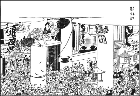 『江戸名所図会』節分会 (浅草寺は豆の他にお札もまいた)