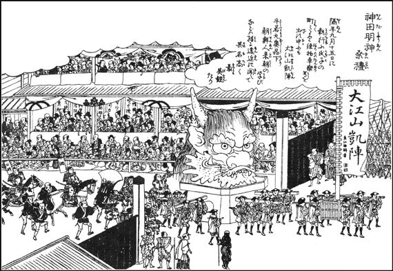 『江戸名所図会』 神田明神祭禮　(大江山凱陣は源頼光の大江山鬼退治の故事にちなんだ山車の行列)