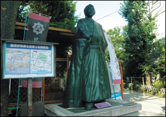 坂本龍馬像　東京都品川区東大井2-25-22　北浜川児童遊園(京浜急行「立会川駅」下車)