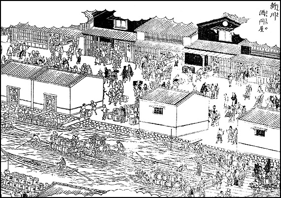 『江戸名所図会』新川酒問屋 (新川は川村瑞軒が万治三年(1660)に開削した堀、現在は地名だけが残る)