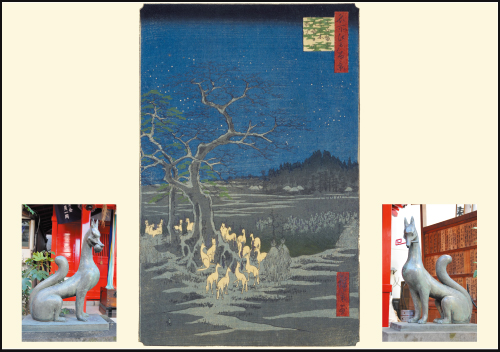 『名所江戸百景　王子装束ゑの木　大晦日の狐火』広重　　出典：国立国会図書館貴重書画データベース
左右は狐のブロンズ像(装束稲荷神社)