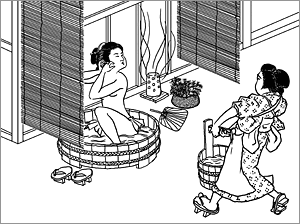 行水