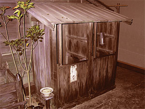 長屋のトイレ