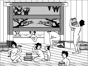 石榴口