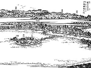 『江戸名所図会』&nbsp;忍ハ須の池&nbsp;中島辨財天社