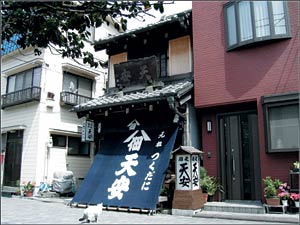 創業天保8年(1837)  天安本店 (中央区佃1-3-14)
