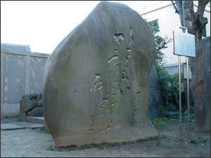 長命寺(東京都墨田区向島5-4-4)