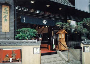 伊豆栄 本店／台東区上野2-12-22　tel.03-3831-0954