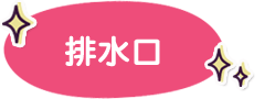 レンジフード