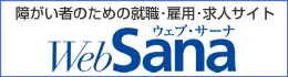 WebSana