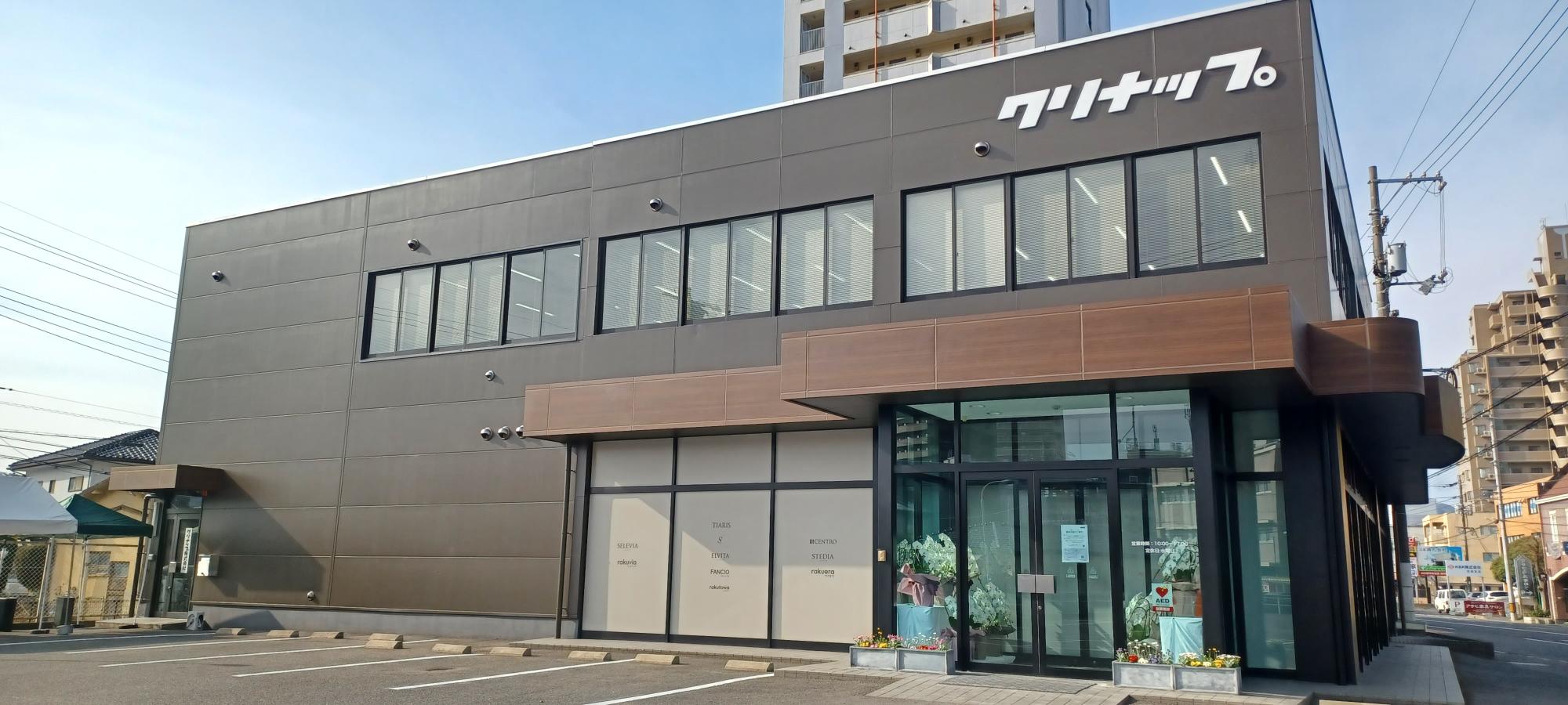 広島ショールーム