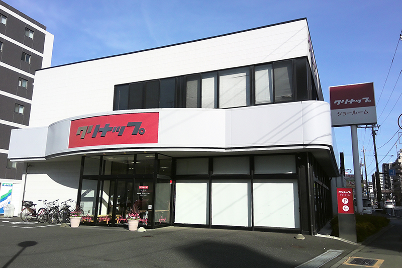 東京北ショールーム