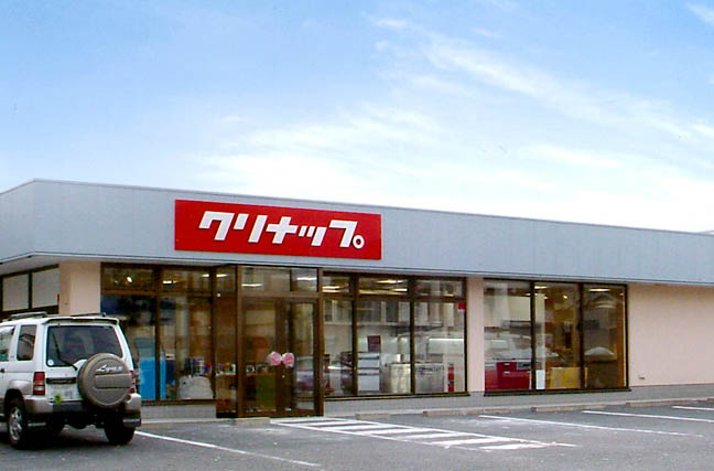 鳥取ショールーム
